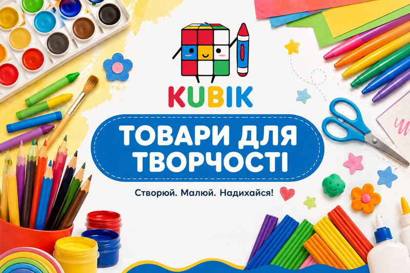 Господарські товари