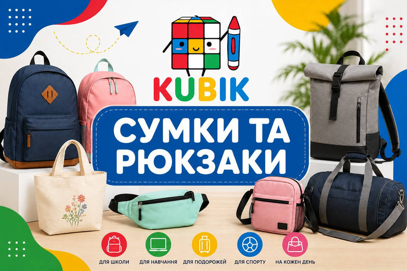 Сумки та рюкзаки