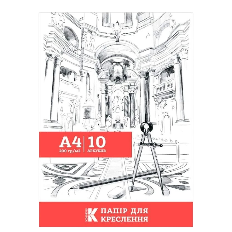 Папір для креслення "Канцмайстер" А4/10арк.
