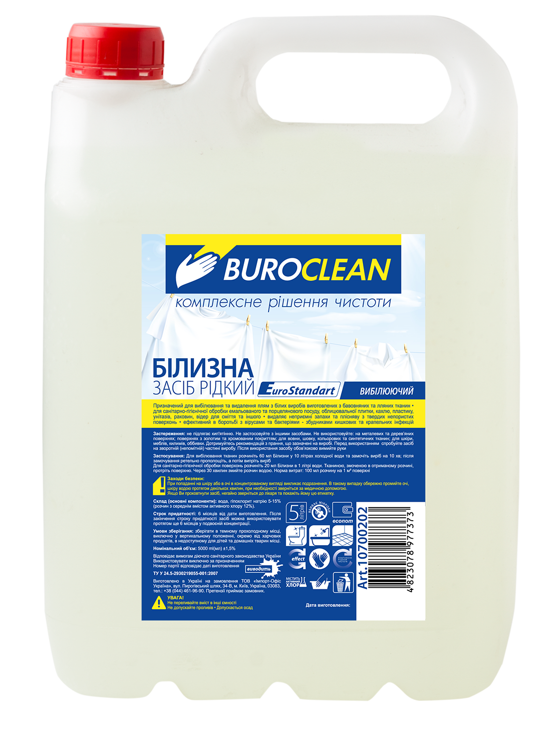 Відбілювач Білизна BuroClean EuroStandart 5000мл