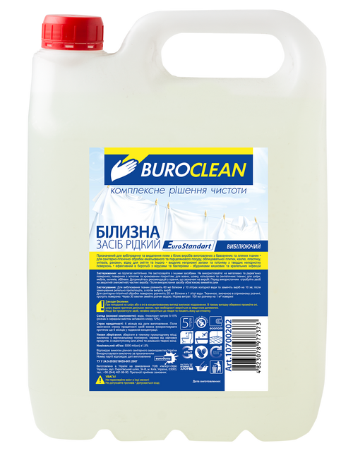 Відбілювач Білизна BuroClean EuroStandart 5000мл