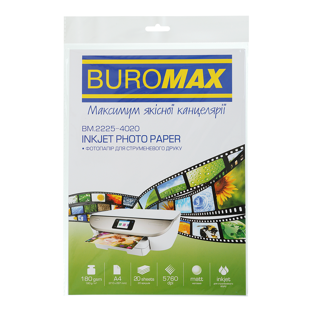 Фотопапір матовий, А4, 180 г/м², 20 арк.