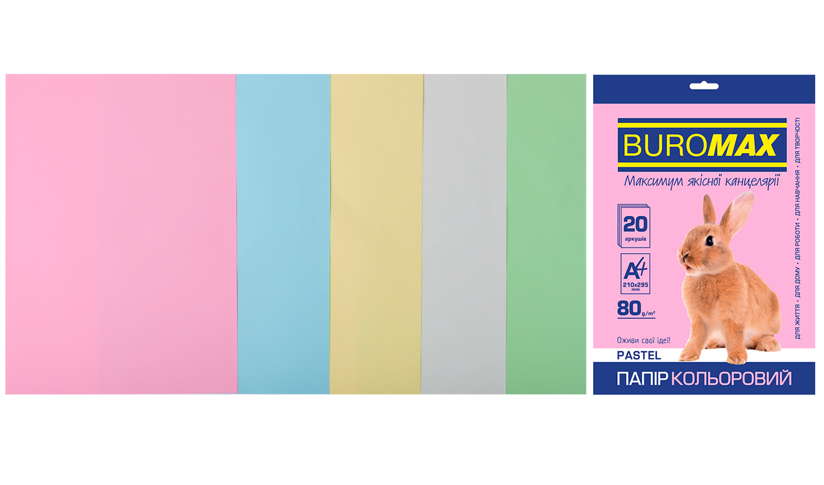 Набір кольорового паперу PASTEL, 5 кол., 20 арк., А4, 80 г/м²