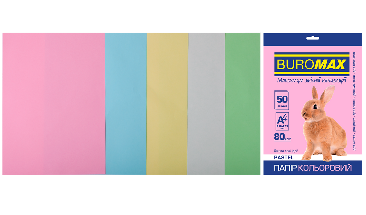 Набір кольорового паперу PASTEL, 5 кол., 50 арк., А4, 80 г/м²