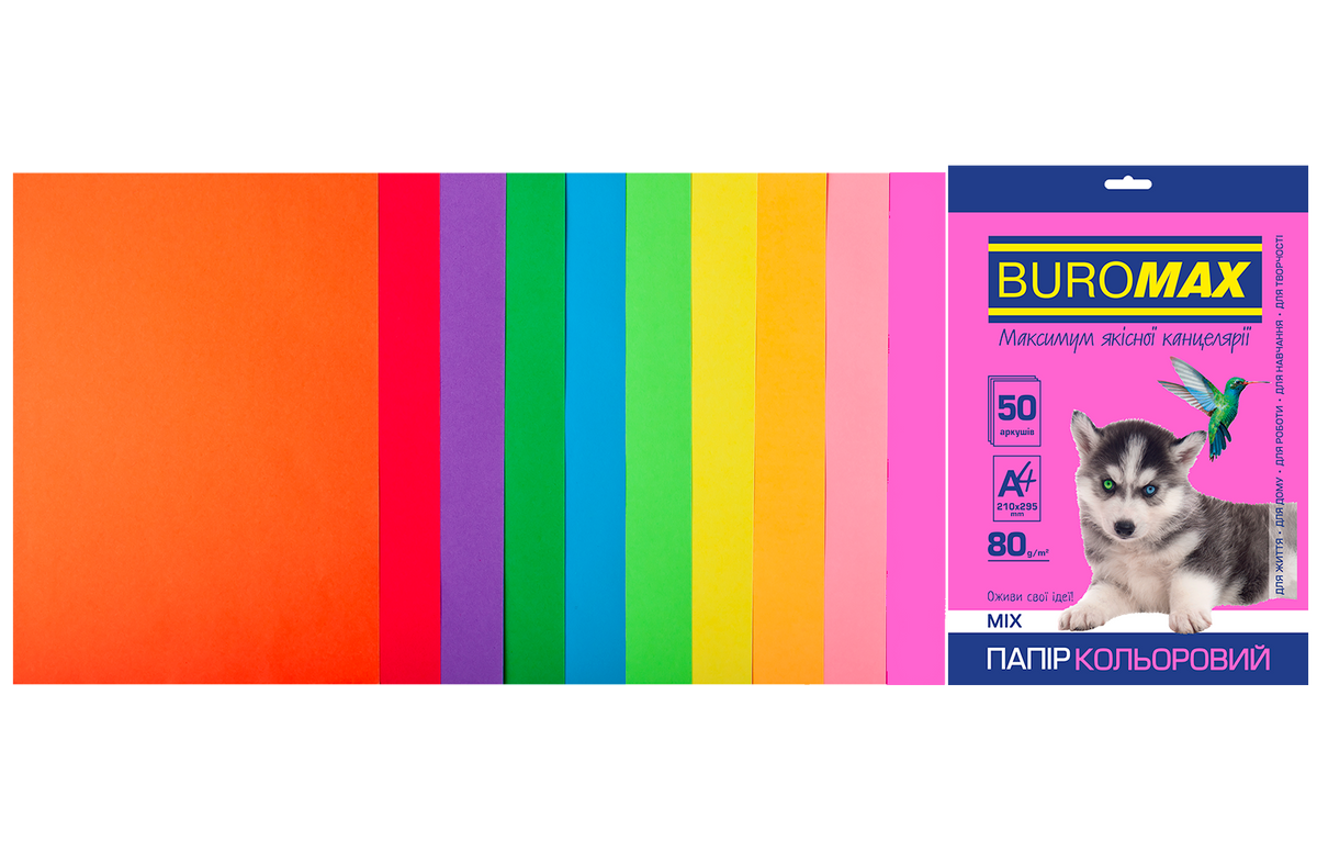 Набір кольорового паперу NEON+INTENSIVE, 10 кол., 50 арк., А4, 80 г/м²