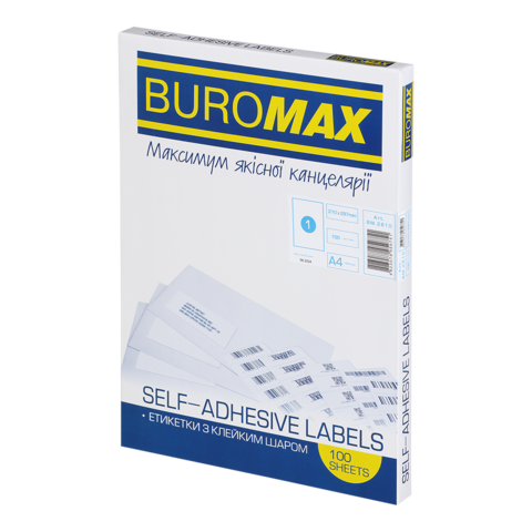 Етикетки клейкі Buromax, 1 шт/лист, 210х297 мм