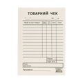 Товарний чек, А6, газетний, вертикальний, 100 арк.