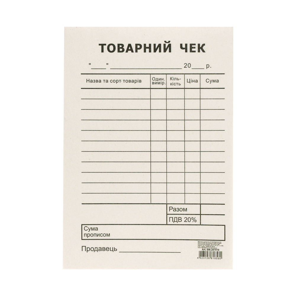 Товарний чек, А6, газетний, вертикальний, 100 арк.