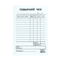 Товарний чек, А6, самокопіюючий, вертикальний, 100 арк.