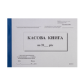 Касова книга самокопіююча, А5, 100 арк.