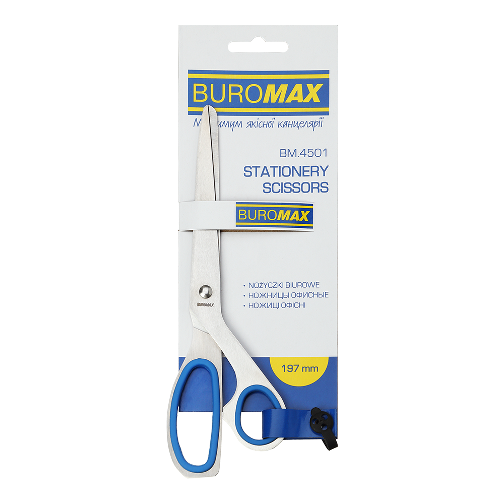 Ножиці Buromax цільнометалеві 197мм