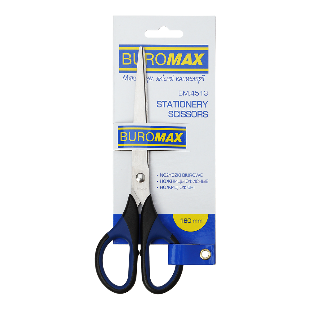 Ножиці офісні Buromax 180мм