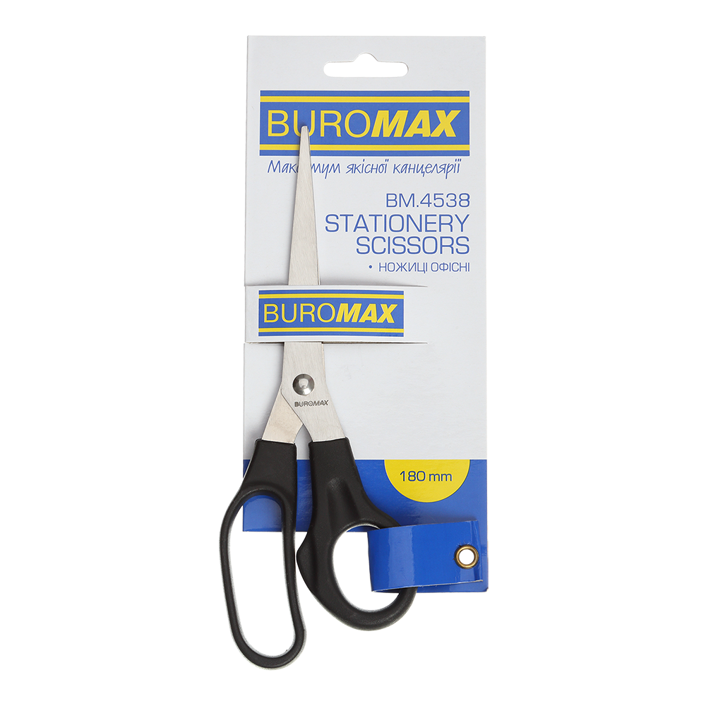 Ножиці офісні Buromax 180мм чорні