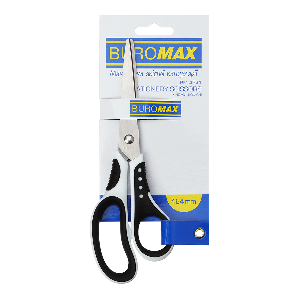 Ножиці Buromax 164мм чорно-білі