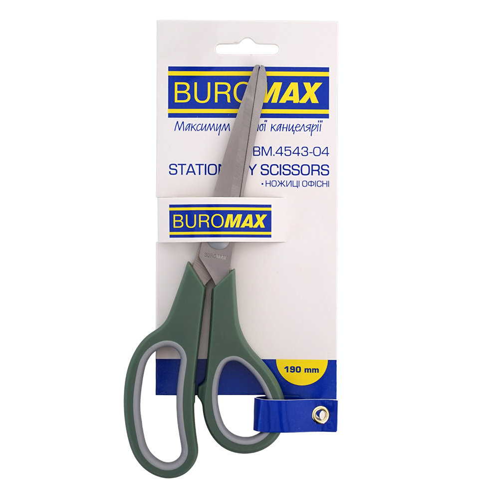 Ножиці Buromax 190мм зелені