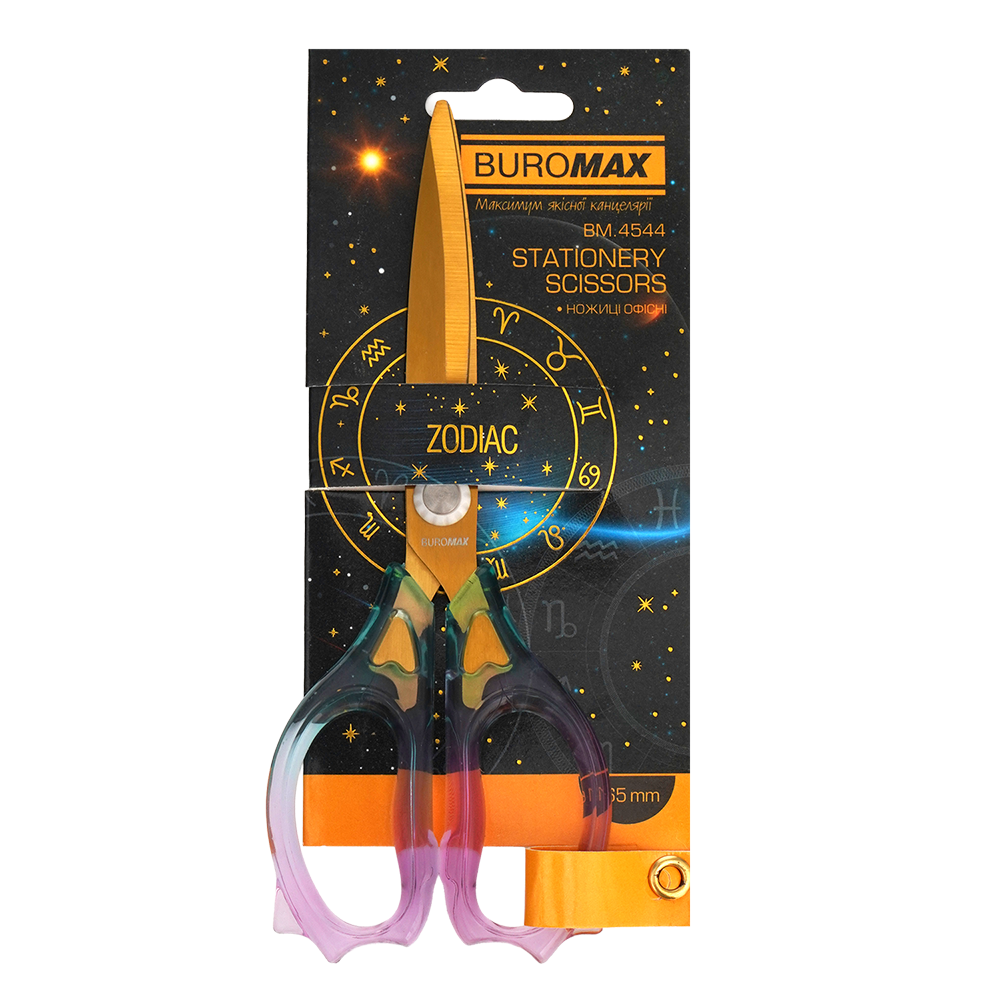 Ножиці Buromax ZODIAC 165мм