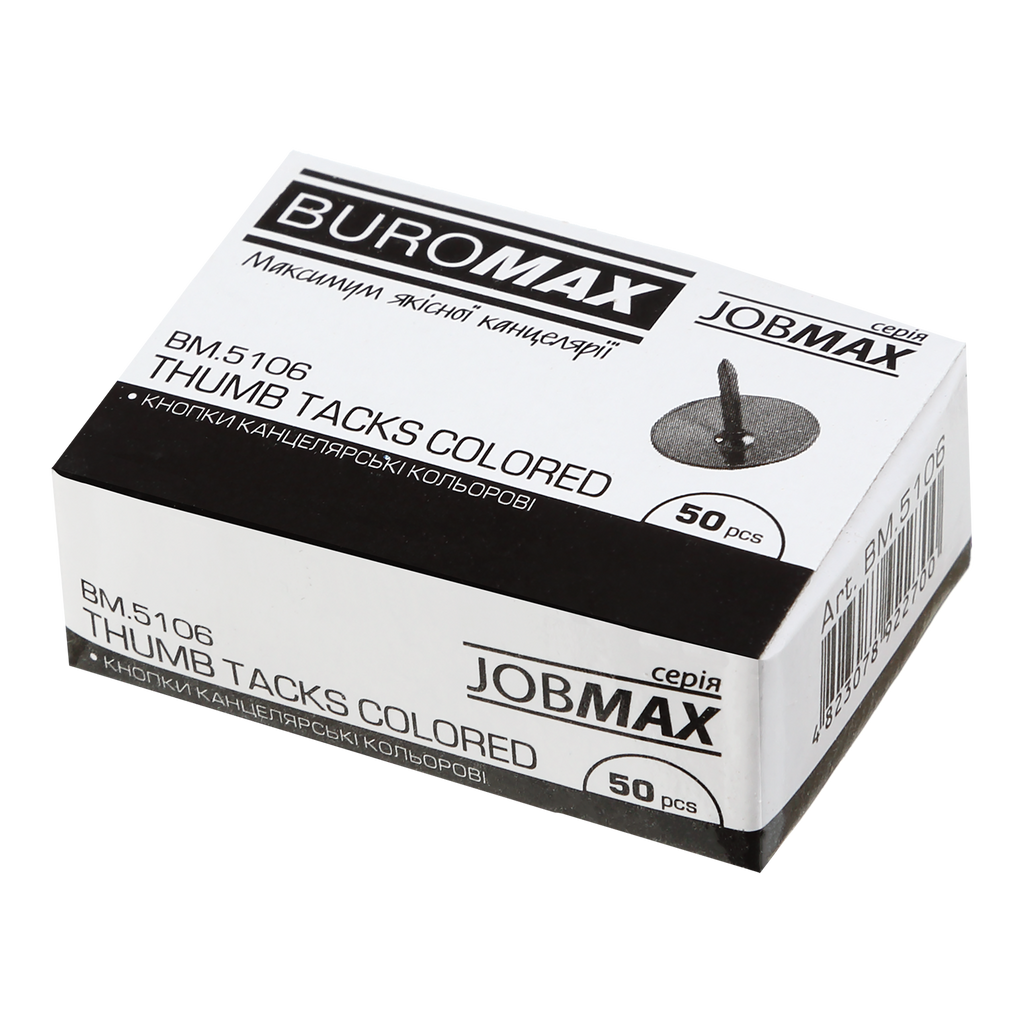 Кнопки кольорові, JOBMAX, 50 шт. в карт.коробці