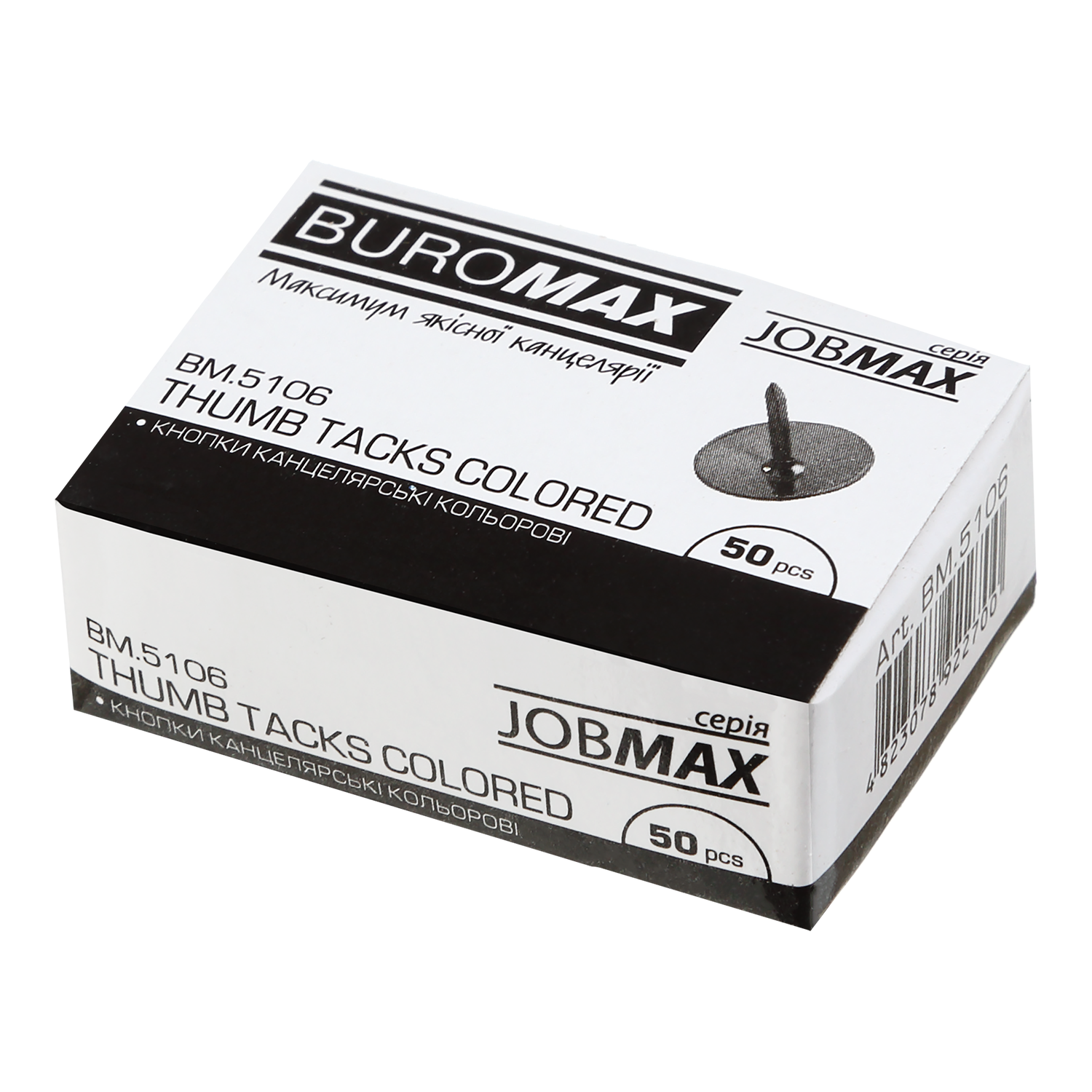 Кнопки кольорові, JOBMAX, 50 шт. в карт.коробці