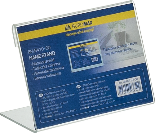 Іменна табличка Buromax 90×60мм