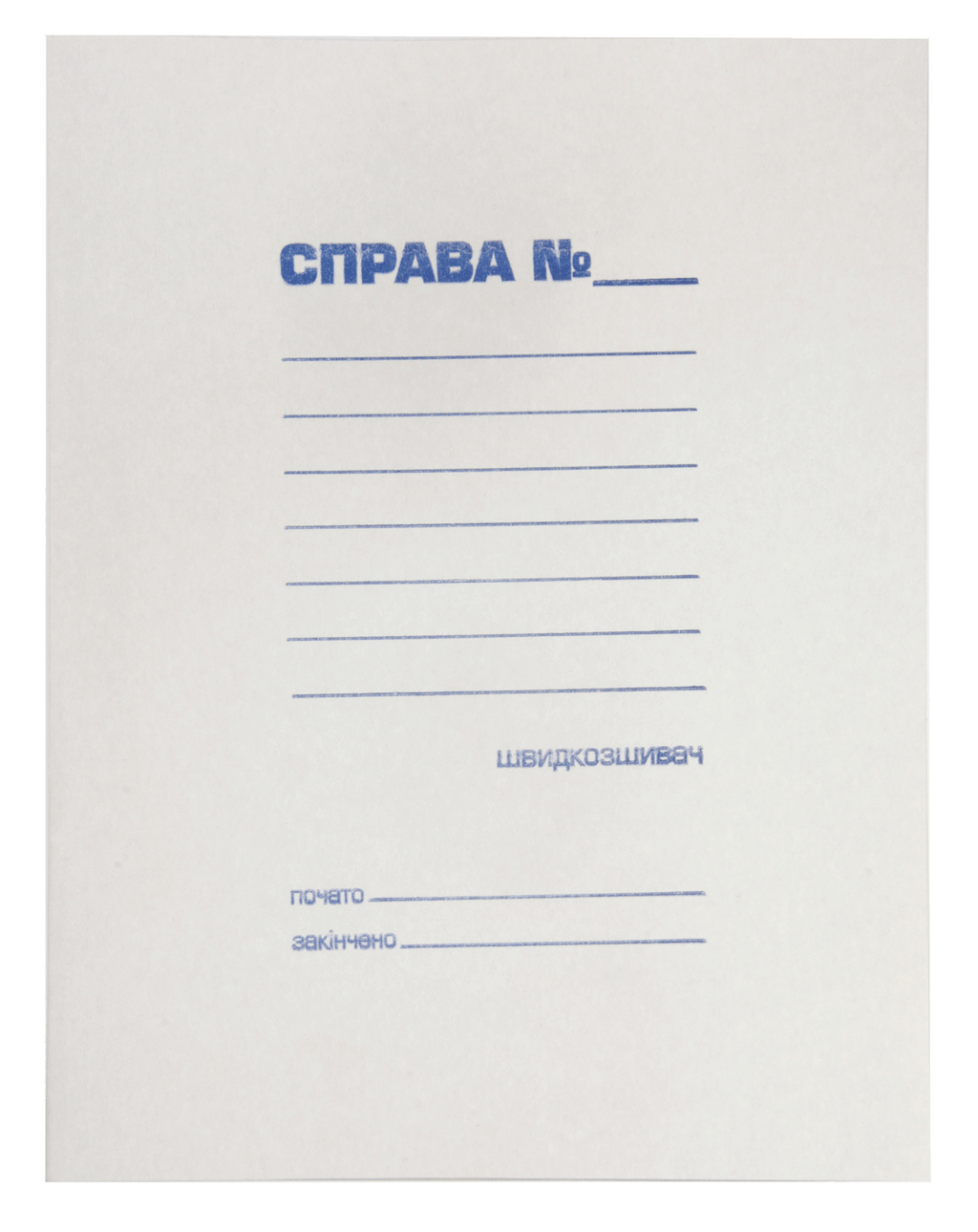 Папка - швидкозшивач "СПРАВА", JOBMAX, А4, картон 0,3 мм