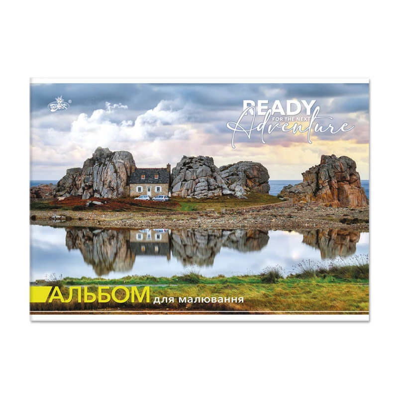 Альбом для малювання "Бріск" А4, 12 аркушів, 100 г/м², скоба