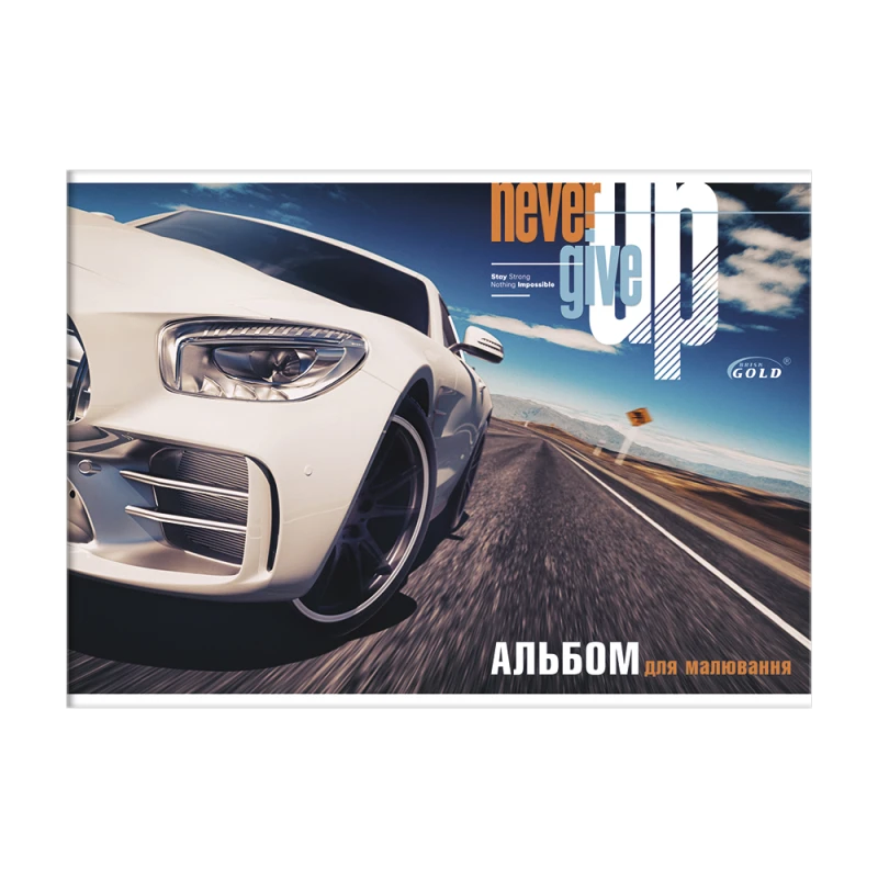 Альбом для малювання "Бріск" А4, 12 аркушів, 120 г/м², скоба