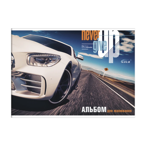 Альбом для малювання "Бріск" А4, 12 аркушів, 120 г/м², скоба