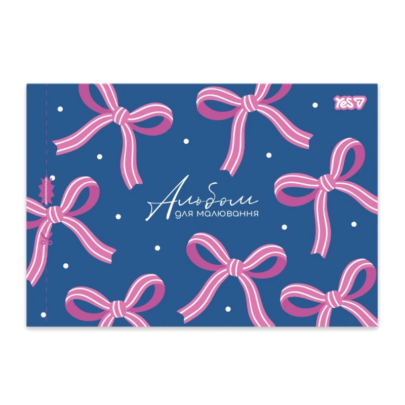 Зошит для малювання А4, 28 аркушів, "YES", з перфорацією — Pink bow