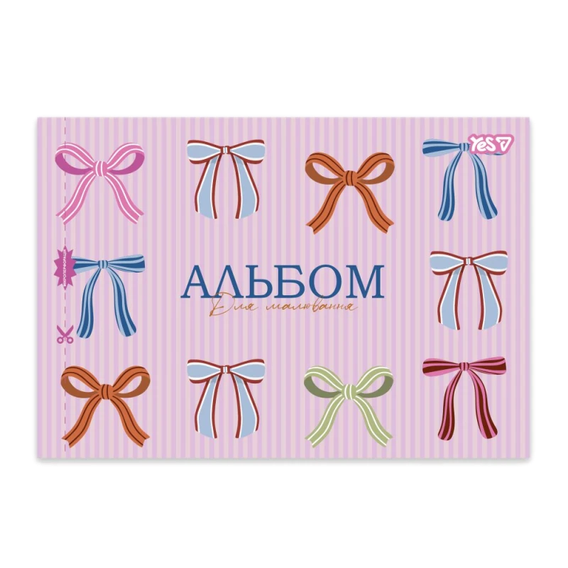 Зошит для малювання А4, 28 аркушів, "YES", з перфорацією — Pink bow