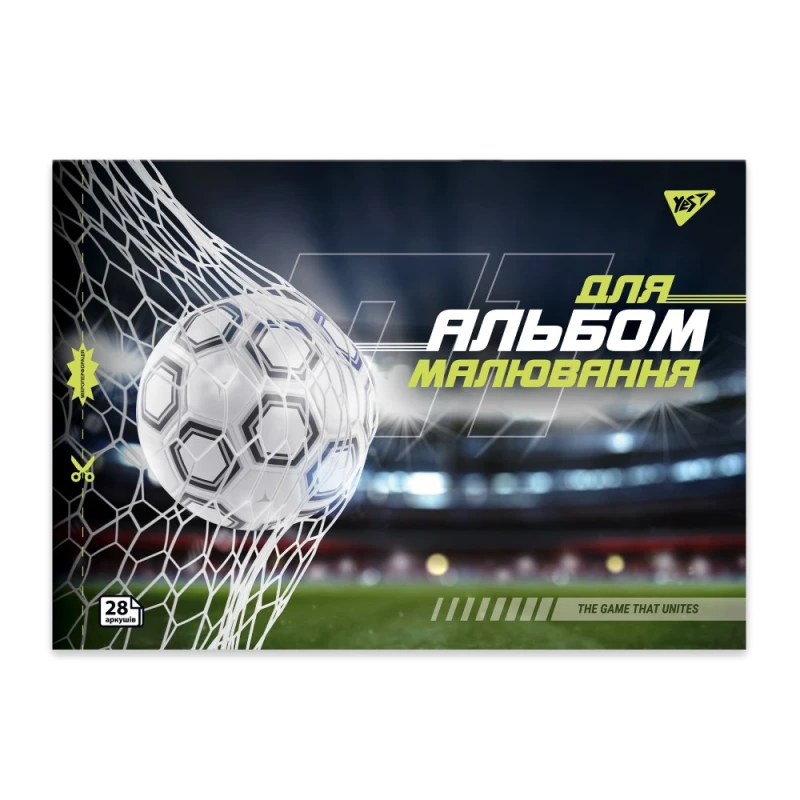 Зошит для малювання А4, 28 аркушів, "YES", з перфорацією — Football
