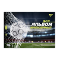 Зошит для малювання А4, 28 аркушів, "YES", з перфорацією — Football