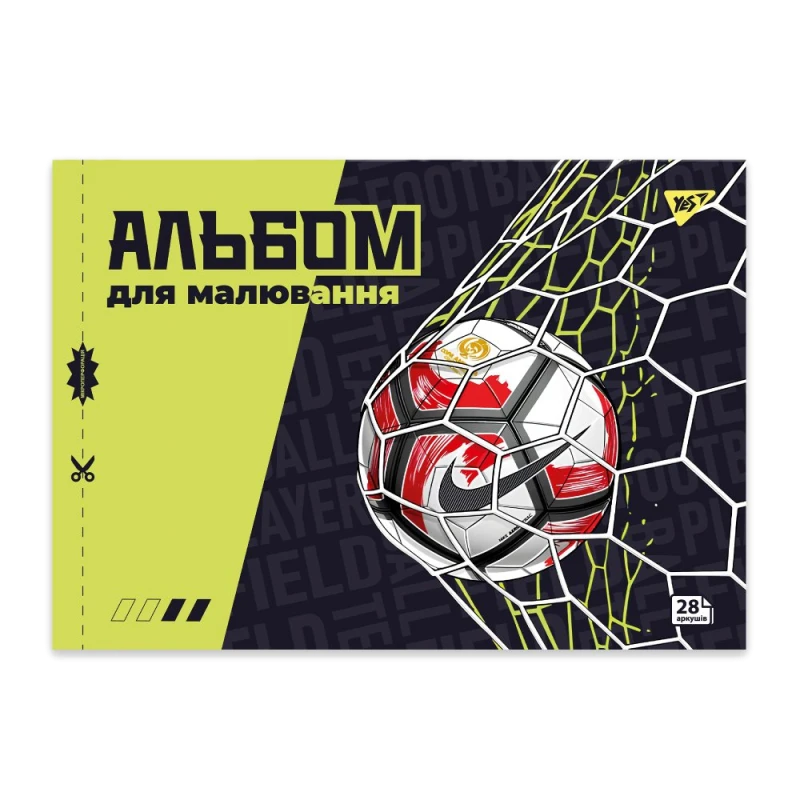 Зошит для малювання А4, 28 аркушів, "YES", з перфорацією — Football