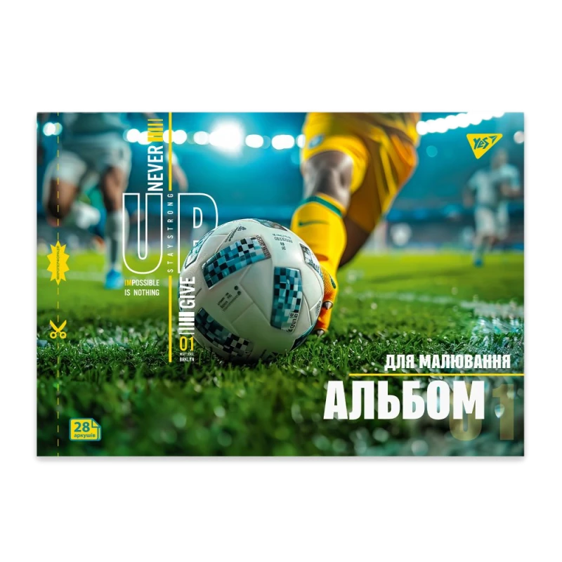 Зошит для малювання А4, 28 аркушів, "YES", з перфорацією — Football
