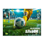 Зошит для малювання А4, 28 аркушів, "YES", з перфорацією — Football