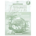 Контурні карти "Картографія" НУШ "Географія: материки та океани" 7 клас