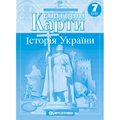 Контурні карти "Картографія" НУШ "Історія України" 7 клас