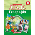 Атлас "Картографія" НУШ "Географія: Україна у світі: природа, населення" 8 клас