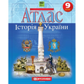 Атлас "Картографія" НУШ "Історія України" 9 клас