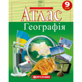 Атлас "Картографія" НУШ "Географія" 9 клас