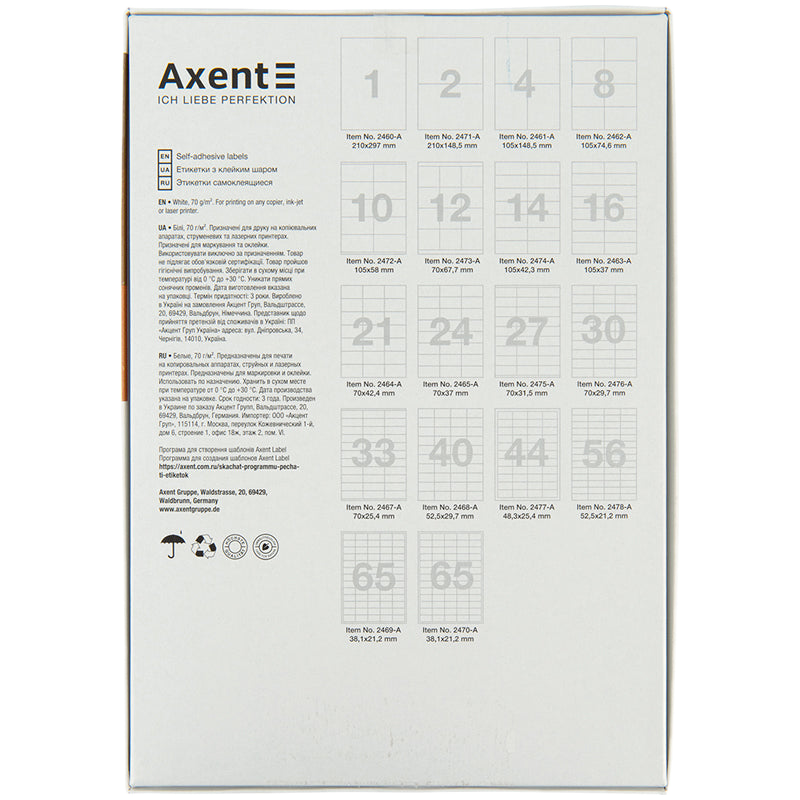 Етикетки з клейким шаром AXENT 2460-A, А4, 210х297мм, 1 шт/арк., 100 аркушів