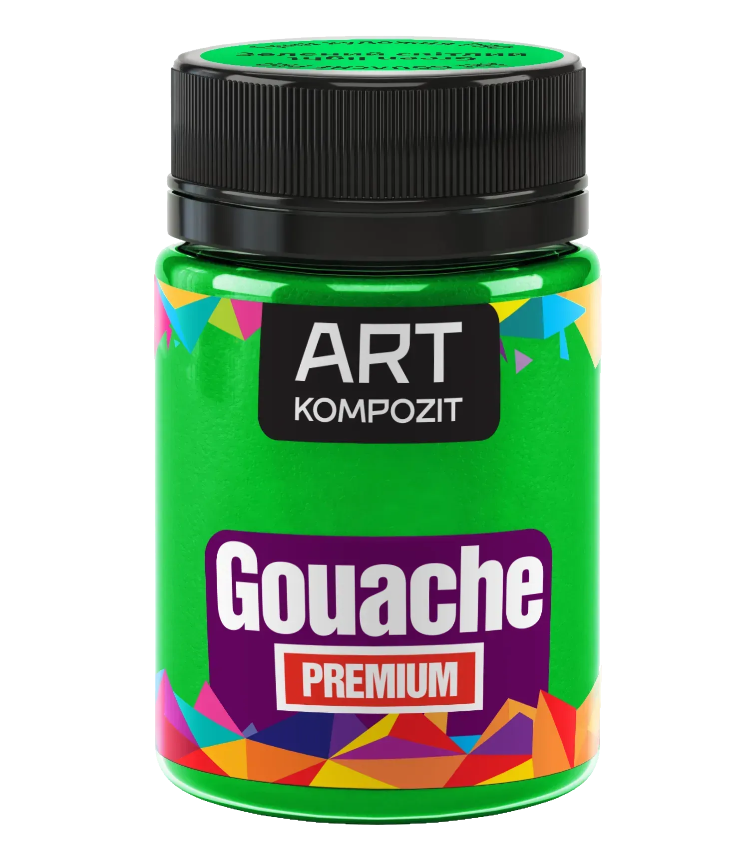 Гуаш художня PREMIUM "ART Kompozit", 60 мл