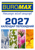Календар перекидний настільний, 2027 р., 88х133 мм