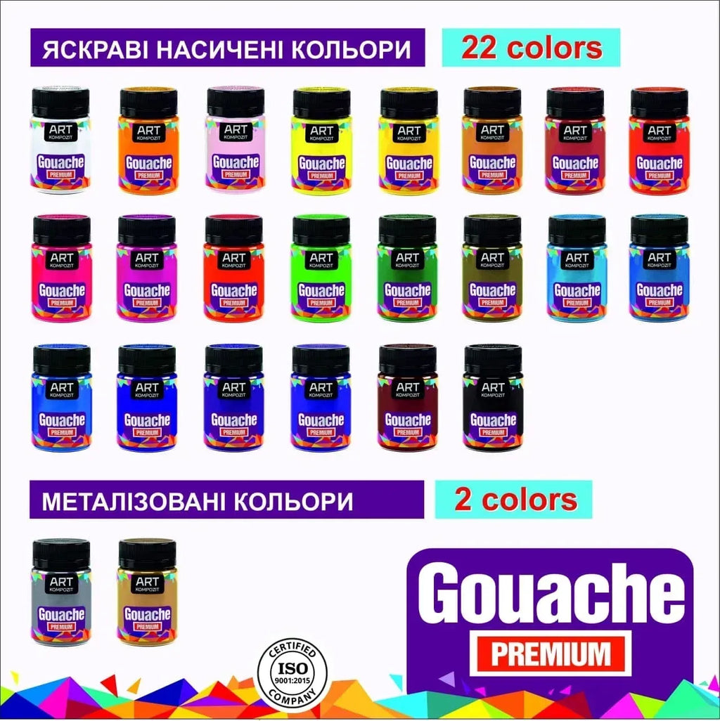 Гуаш художня PREMIUM "ART Kompozit", 60 мл
