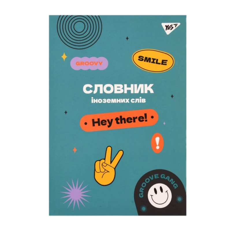 Зошит-словник іноземна мова B5/72 "YES" — Groovy gang, софт-тач