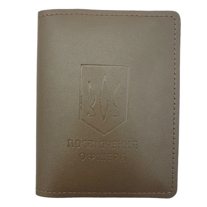 Обкладинка для посвідчення офіцера 4PROFI койот, ЗСУ