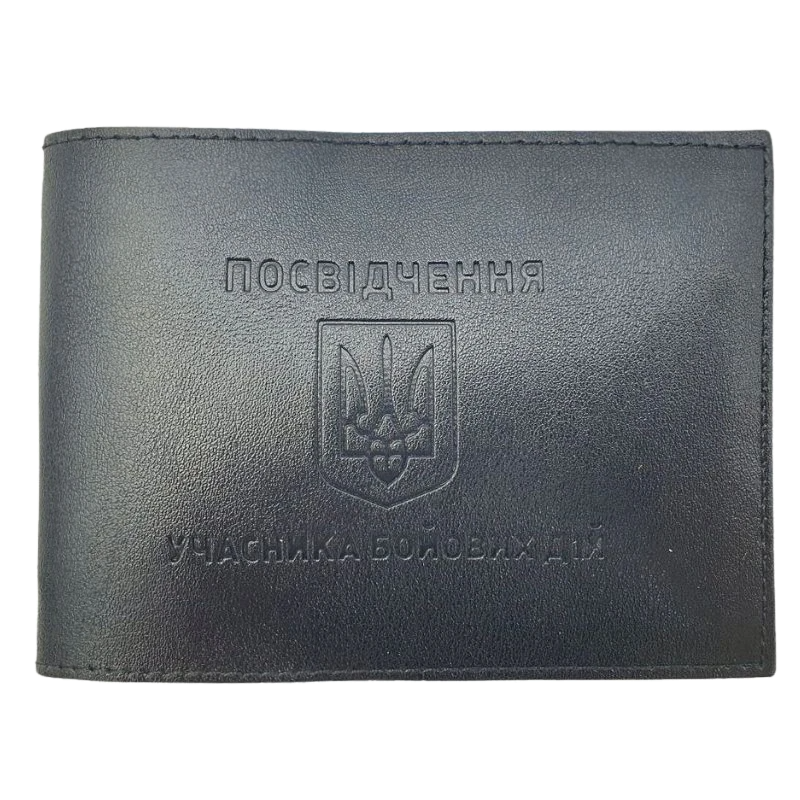 Обкладинка УБД 4PROFI чорна, Тризуб-щиток