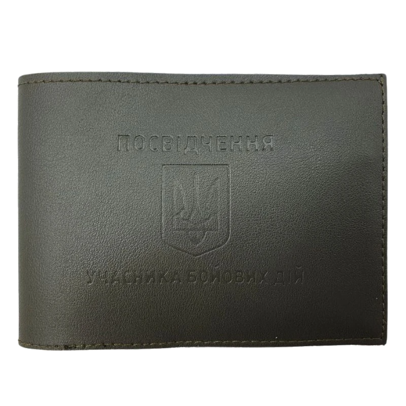 Обкладинка УБД 4PROFI хакі, Герб