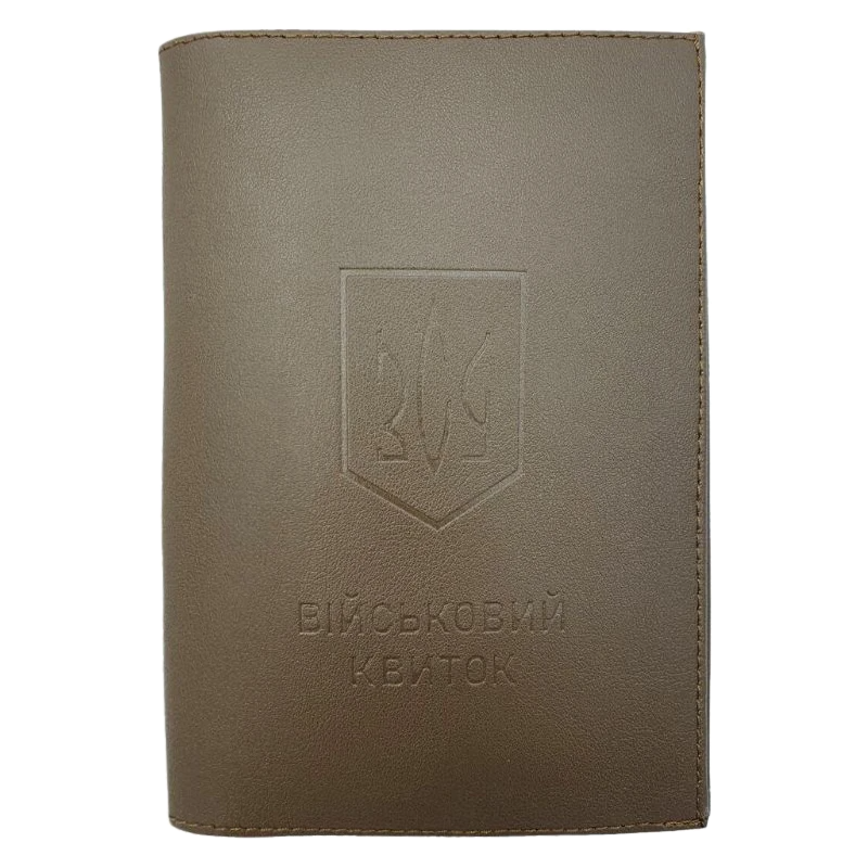 Обкладинка для військового квитка 4PROFI койот, ЗСУ