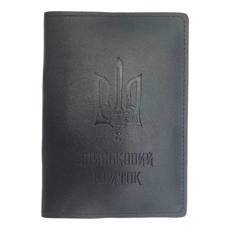 Обкладинка для військового квитка 4PROFI чорна, Тризуб