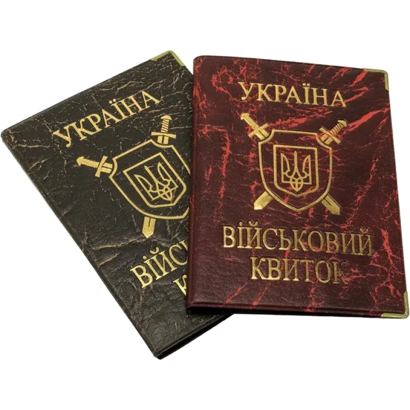 Обкладинка TASCOM кожзам, військовий квиток